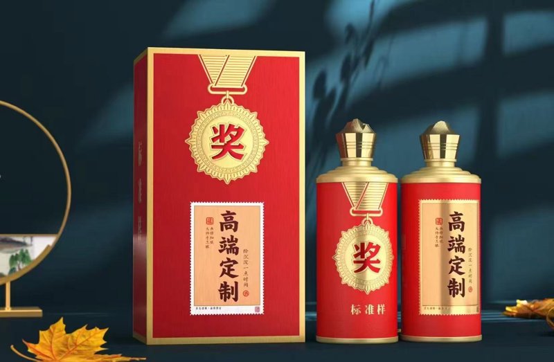 基酒云供应链